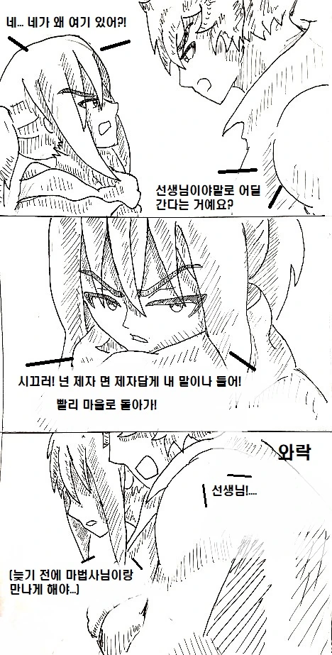 manga_849025_031.webp