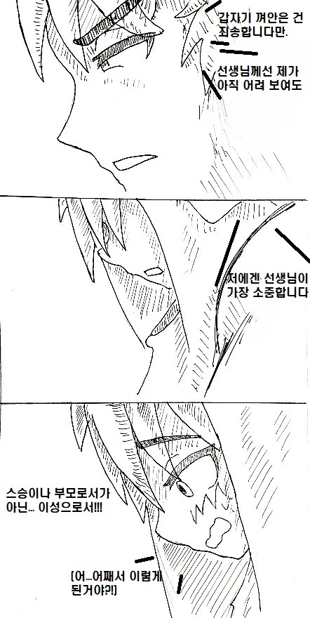 manga_849025_032.webp