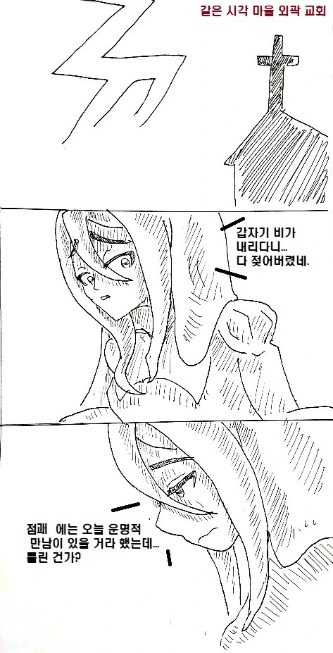 manga_849025_033.webp
