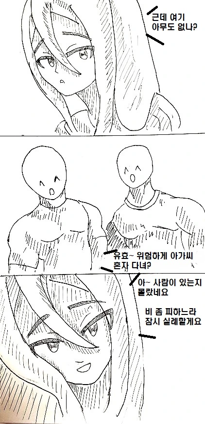 manga_849025_034.webp