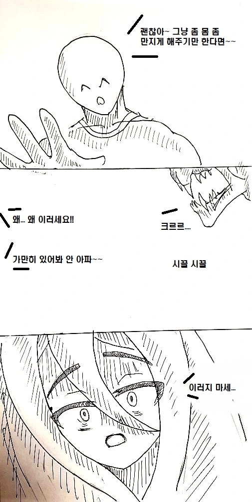 manga_849025_035.webp