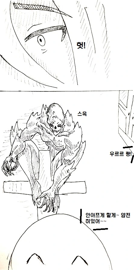 manga_849025_036.webp