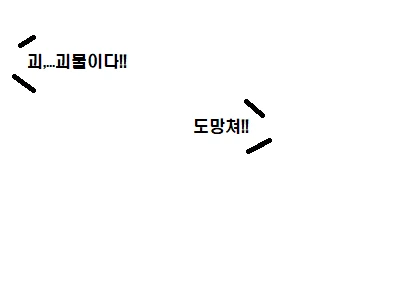 manga_849025_037.webp