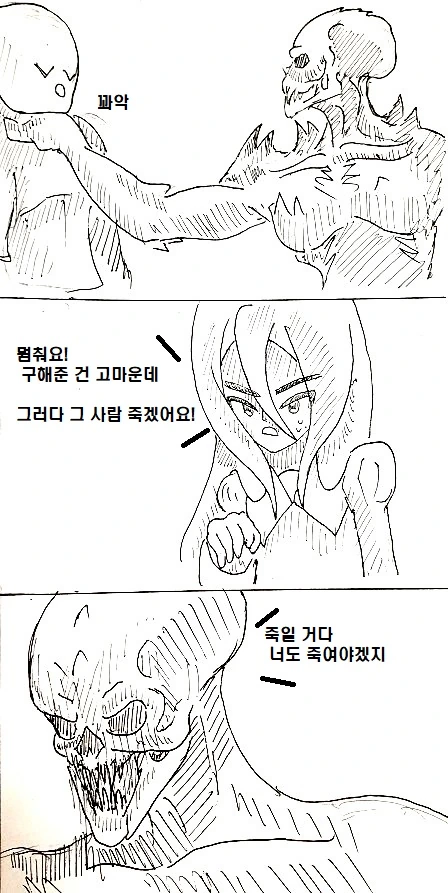 manga_849025_038.webp