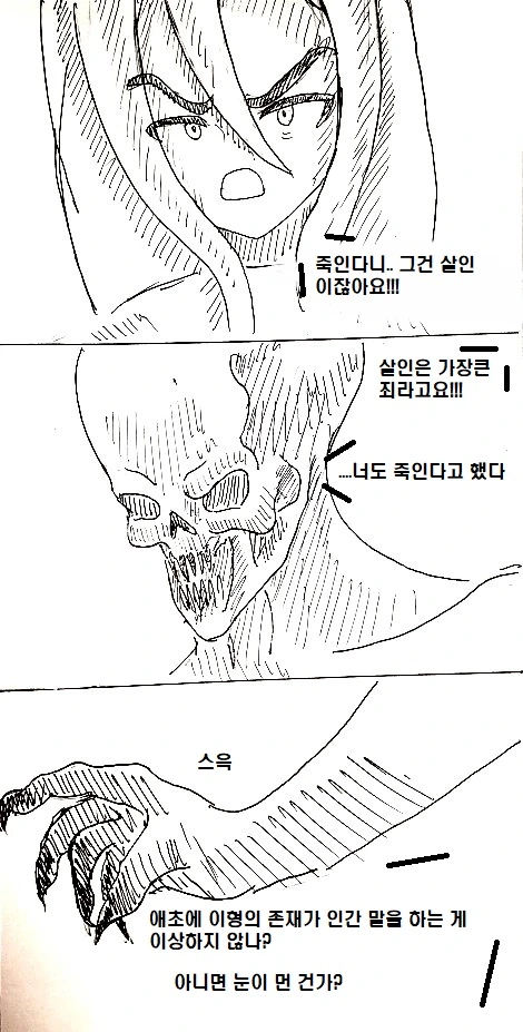 manga_849025_039.webp
