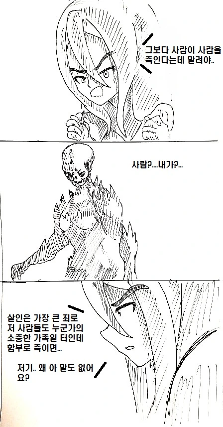 manga_849025_040.webp