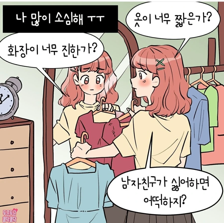 manga_850829_001.webp
