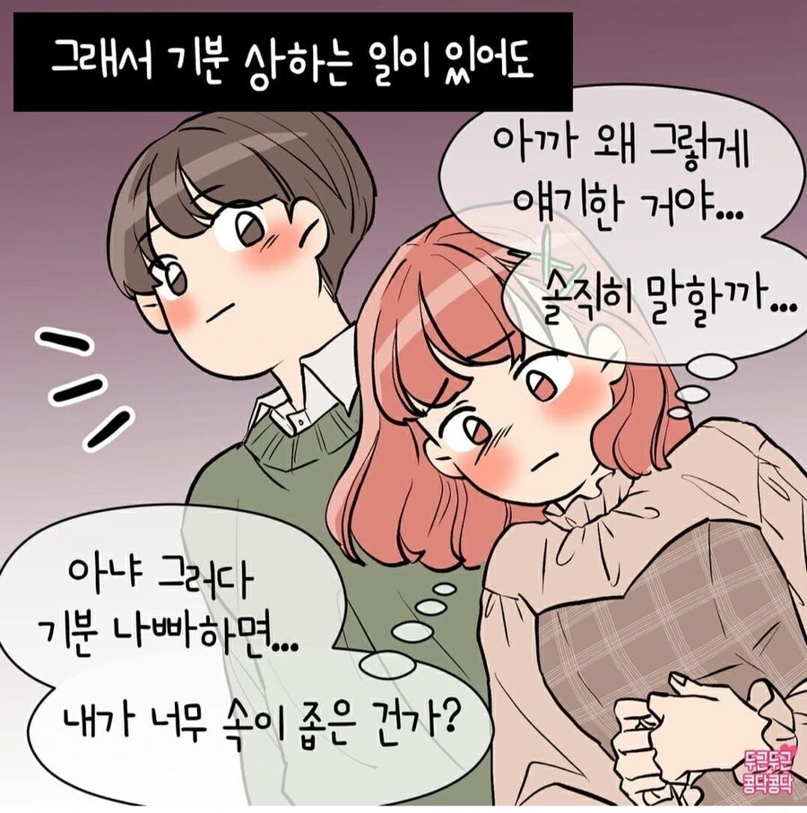manga_850829_002.webp