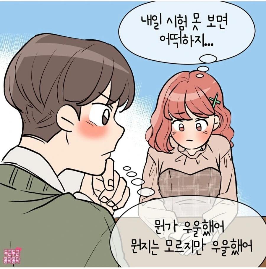manga_850829_005.webp