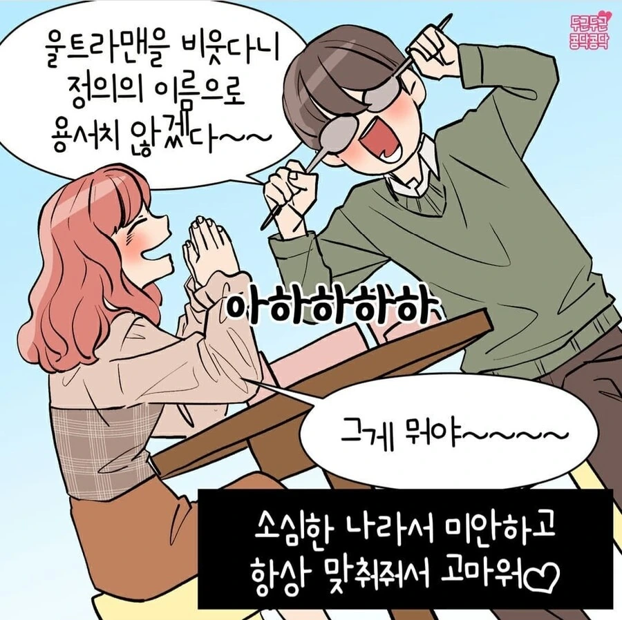 manga_850829_008.webp