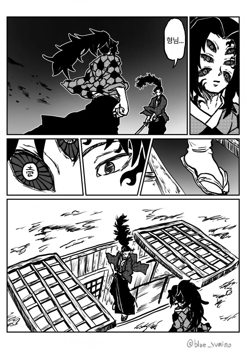 세계관 최강자vs십이귀월 상현들 manhwa. - 이미지 7