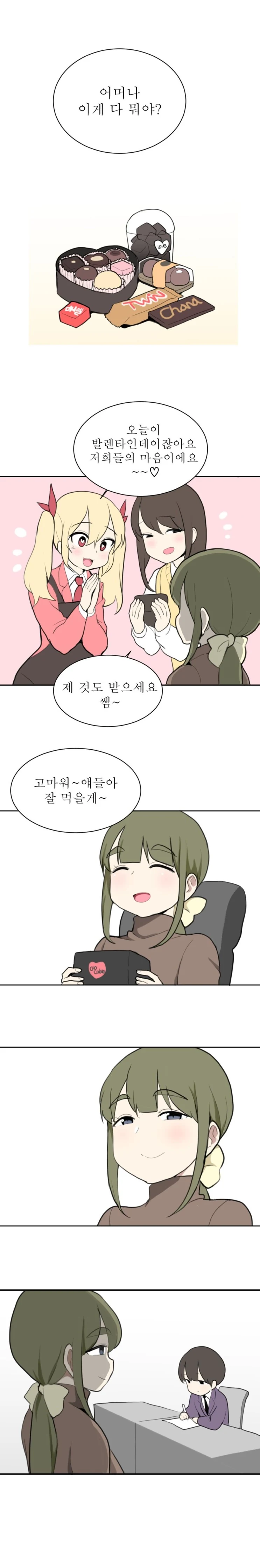 manga_86818_001.webp