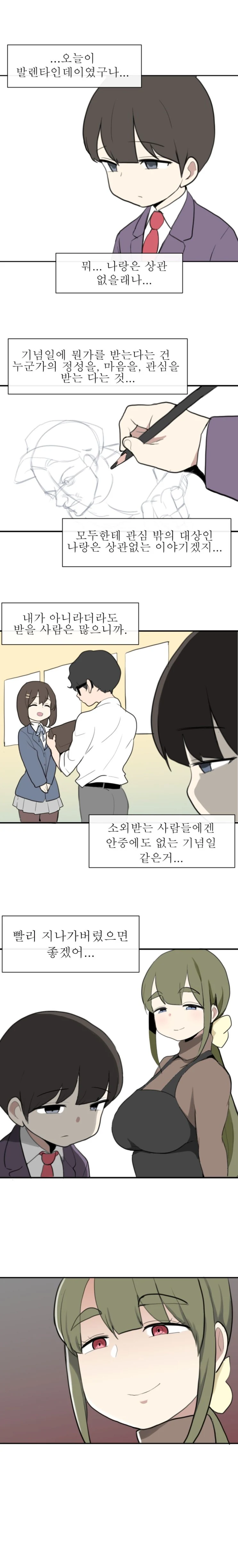manga_86818_002.webp