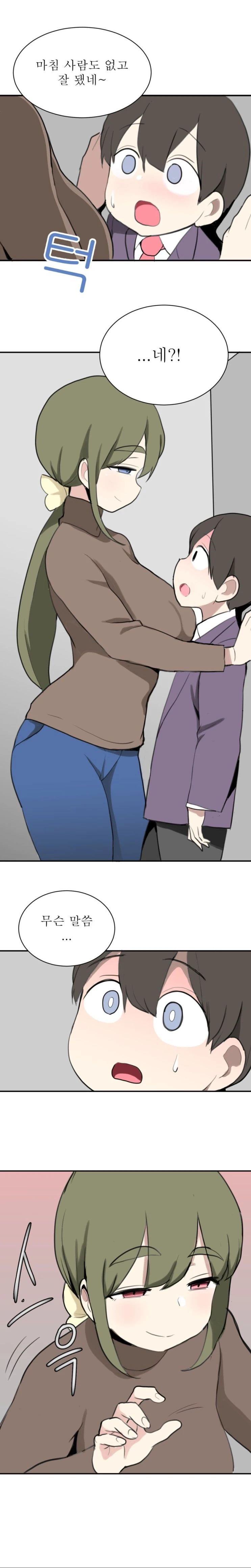 manga_86818_004.webp