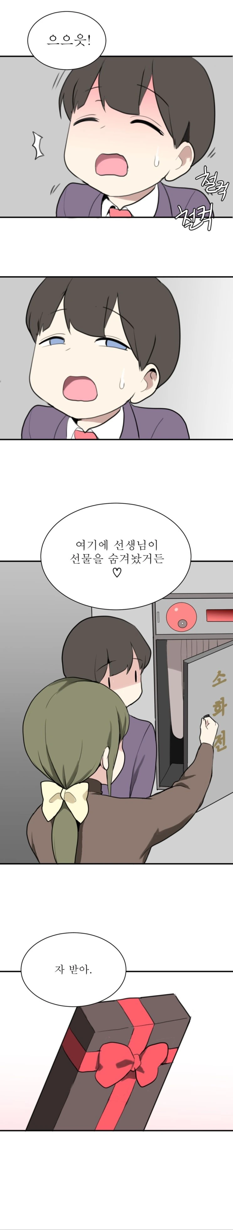 manga_86818_005.webp