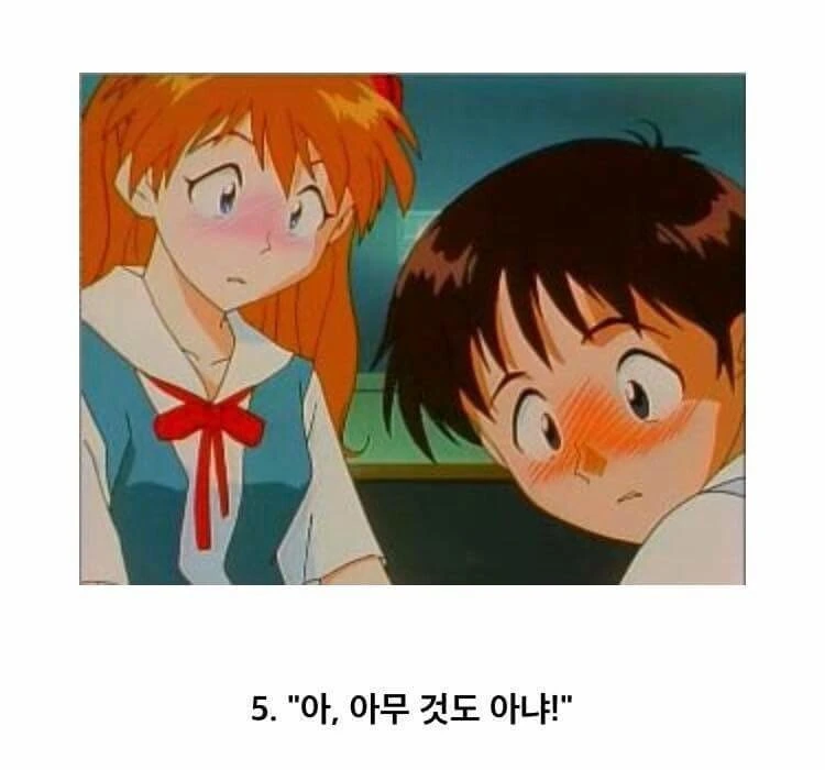 일본 만화에서 주로 볼수 있는 행동들^,^ - 이미지 4