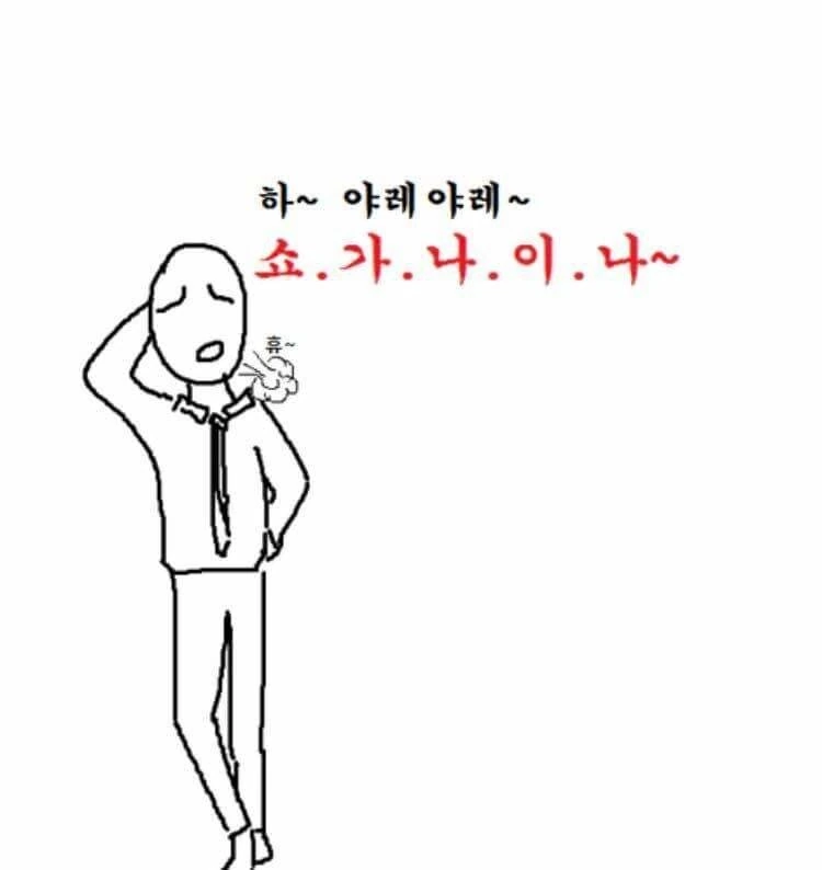 일본 만화에서 주로 볼수 있는 행동들^,^ - 이미지 7