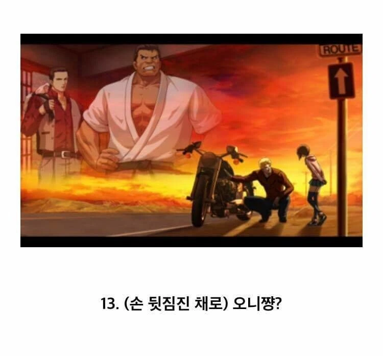 일본 만화에서 주로 볼수 있는 행동들^,^ - 이미지 12