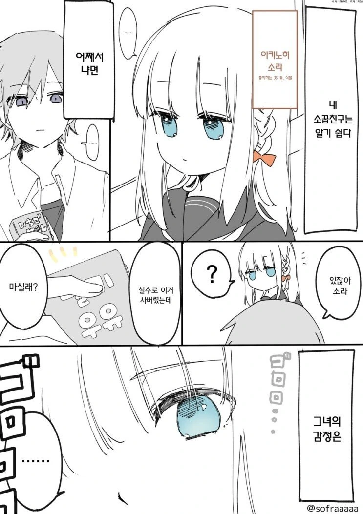 manga_872066_001.webp
