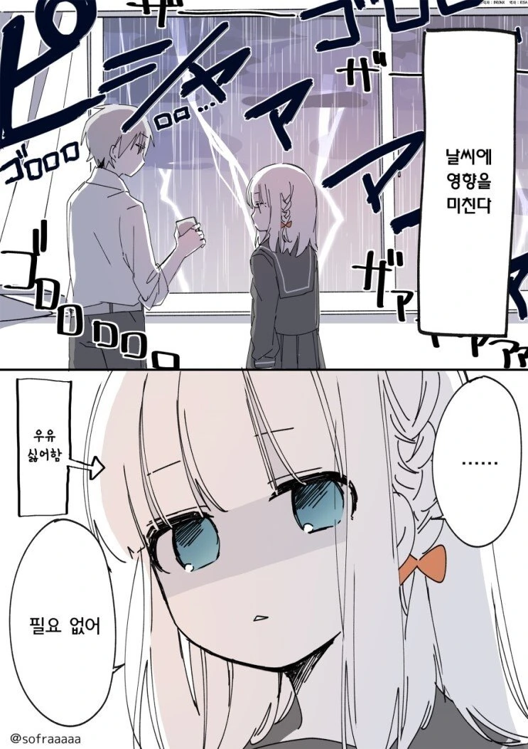 manga_872066_002.webp