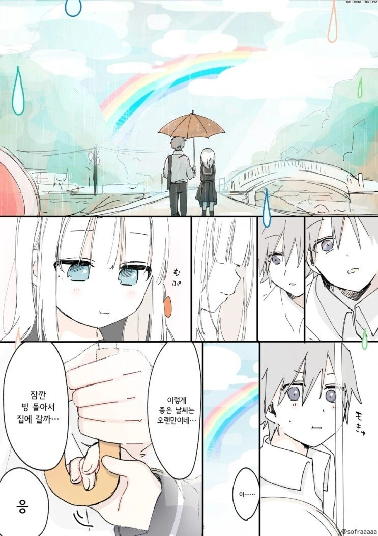 manga_872066_004.webp