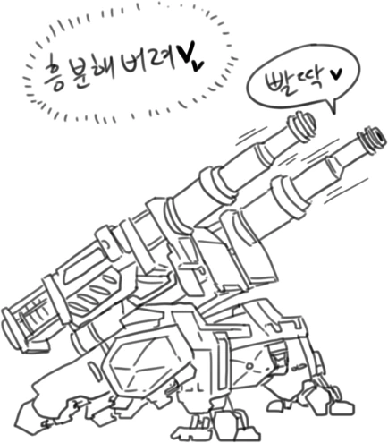 철충에게 감염된 사령관 만화 - 이미지 20