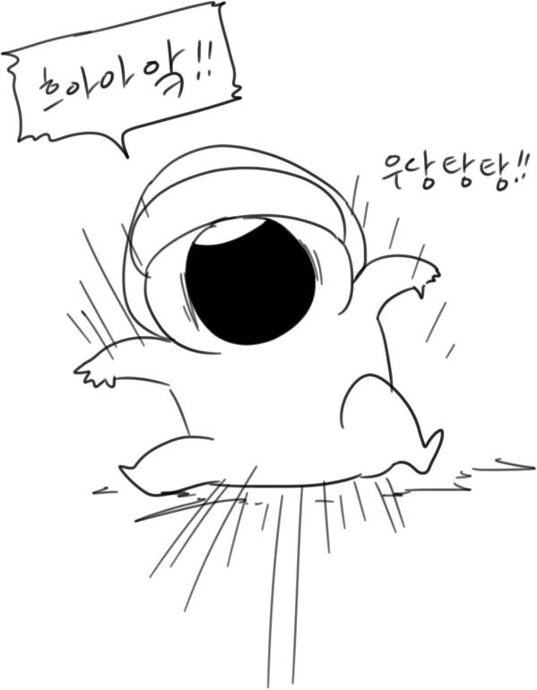 철충에게 감염된 사령관 만화 - 이미지 25