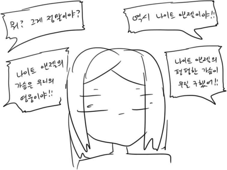 철충에게 감염된 사령관 만화 - 이미지 30