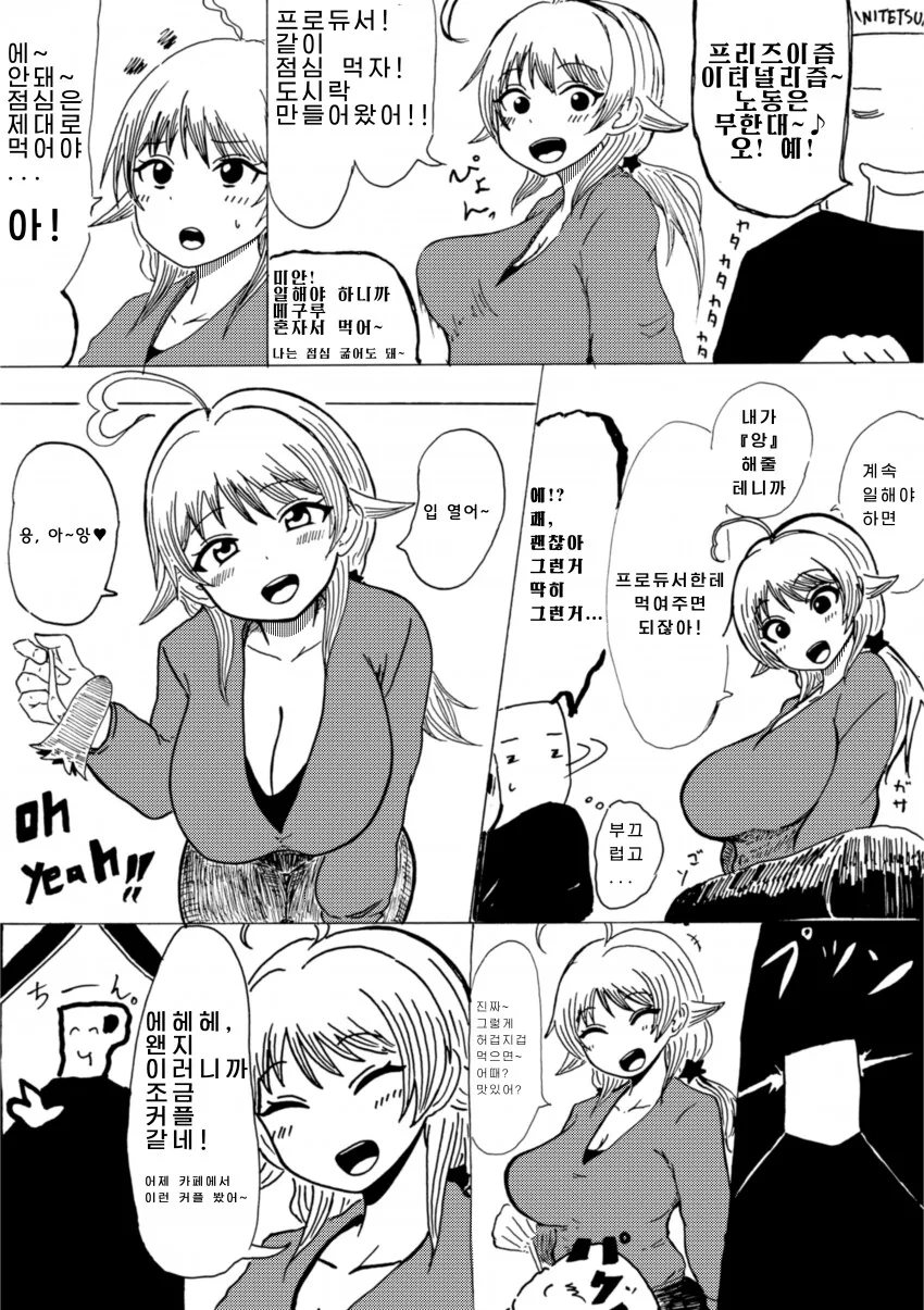 manga_910076_001.webp