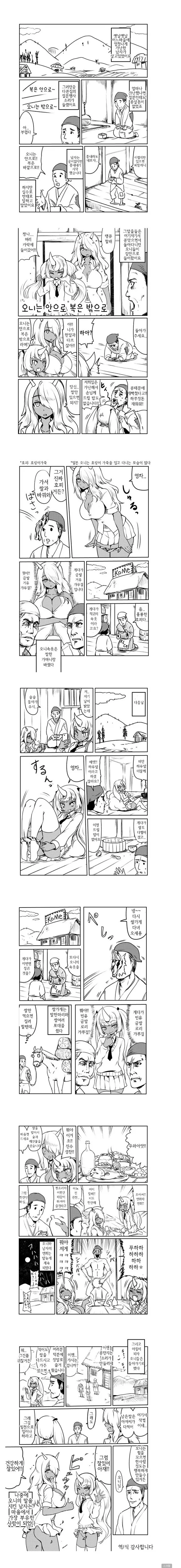 manga_911545_001.webp