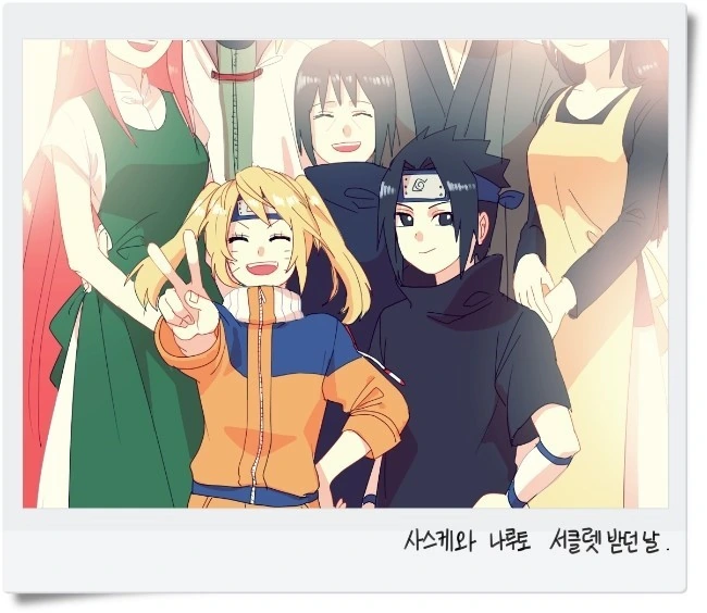 [나루토]나루토와 사스케가 결혼한.manwha - 이미지 9