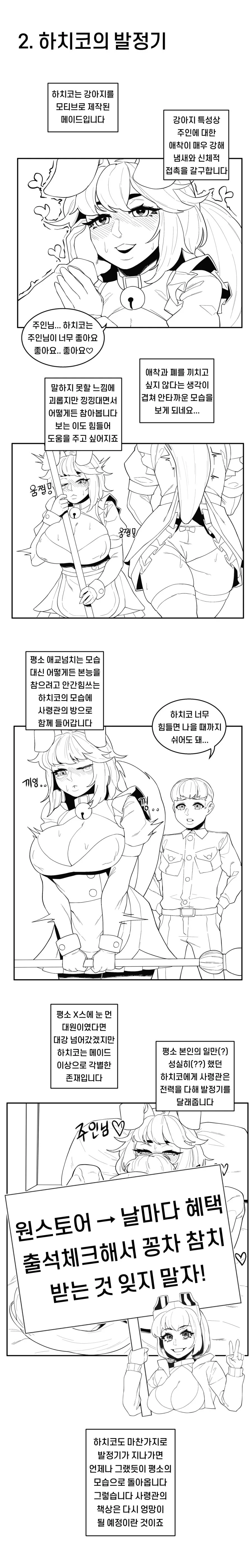 manga_913007_002.webp