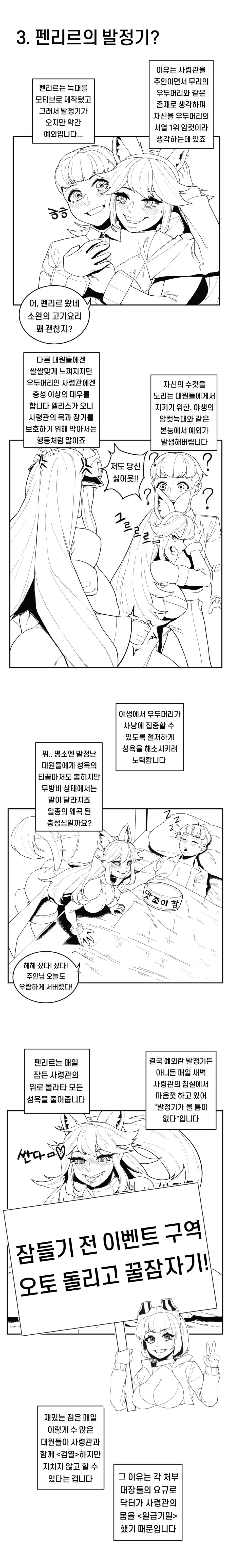 manga_913007_003.webp