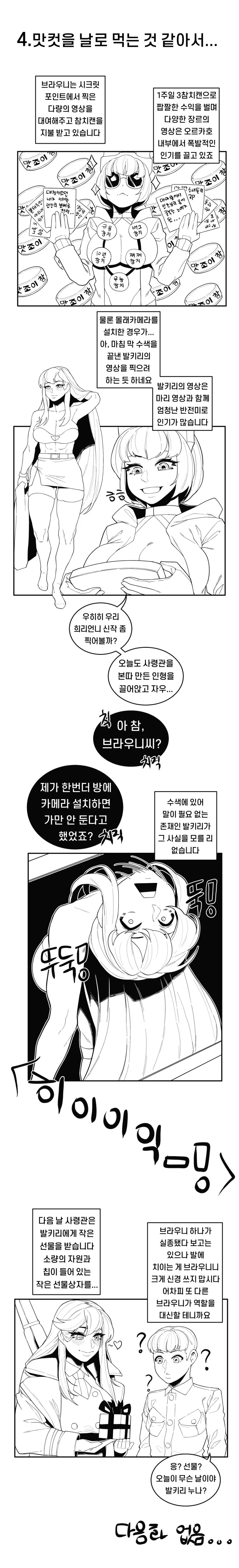 manga_913007_004.webp
