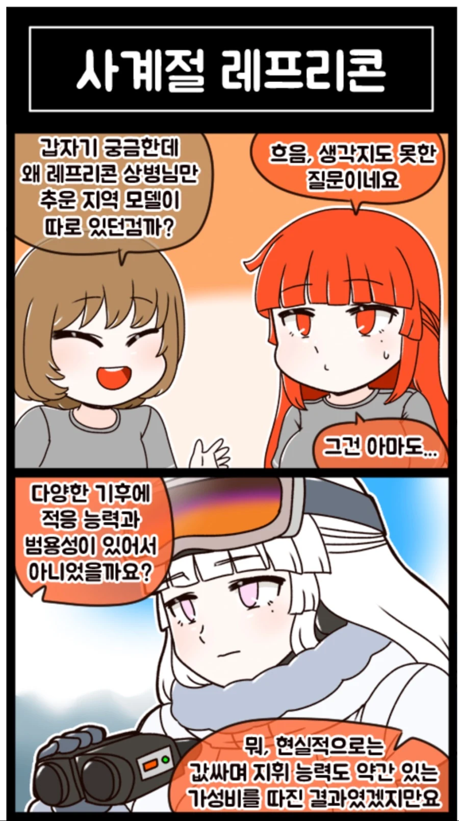 manga_934171_001.webp