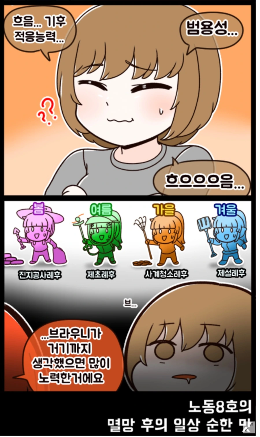 manga_934171_002.webp