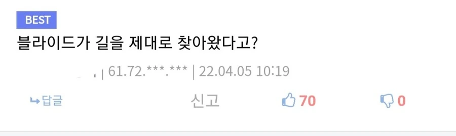 엘든링) 엘든링 만화의 심각한 고증오류.jpg - 이미지 2