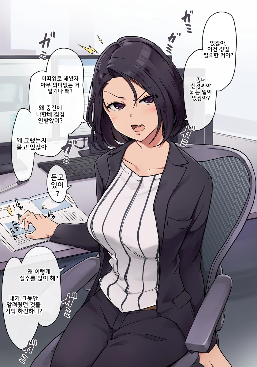 manga_94379_001.webp