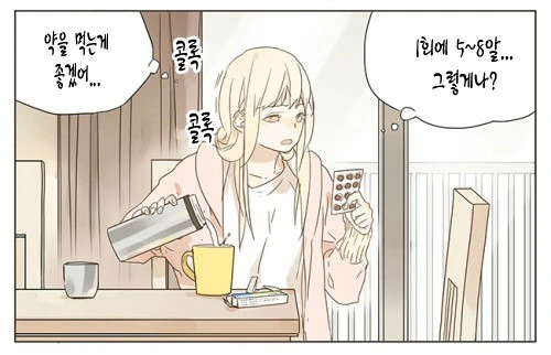 manga_949564_002.webp