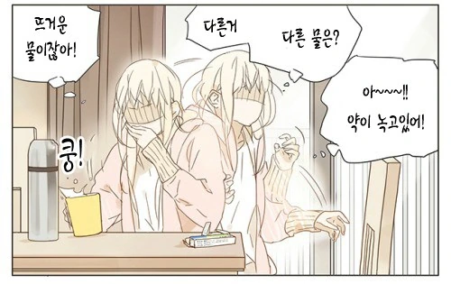 manga_949564_005.webp
