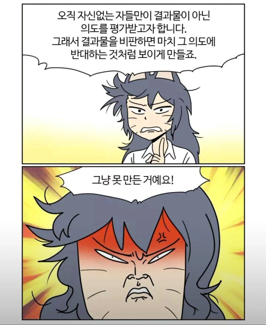 부기영화 최고의 명대사.manga
