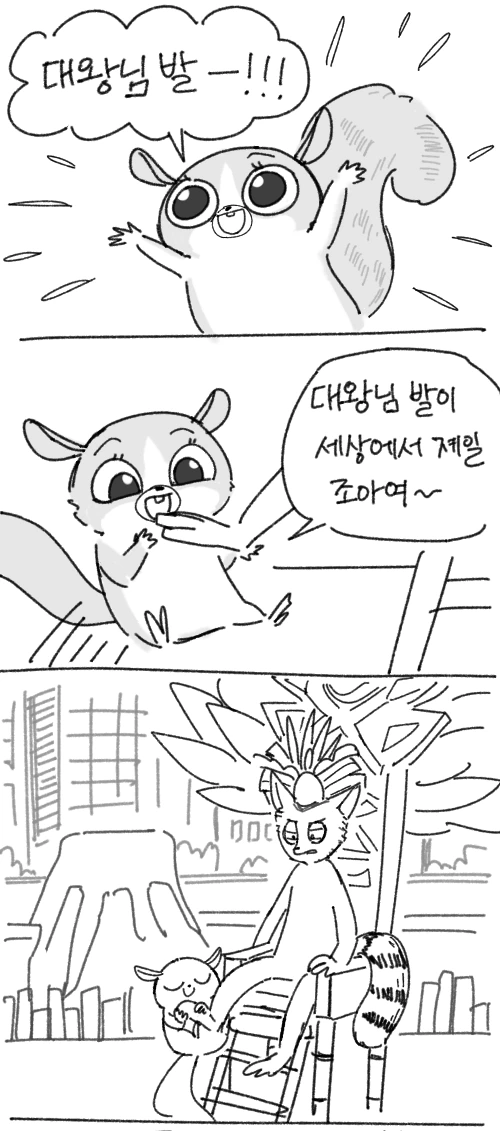 소리 없어도 머릿속으로 자동음성 들리는 만화