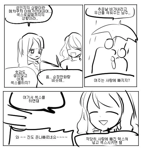 manga_982088_002.webp
