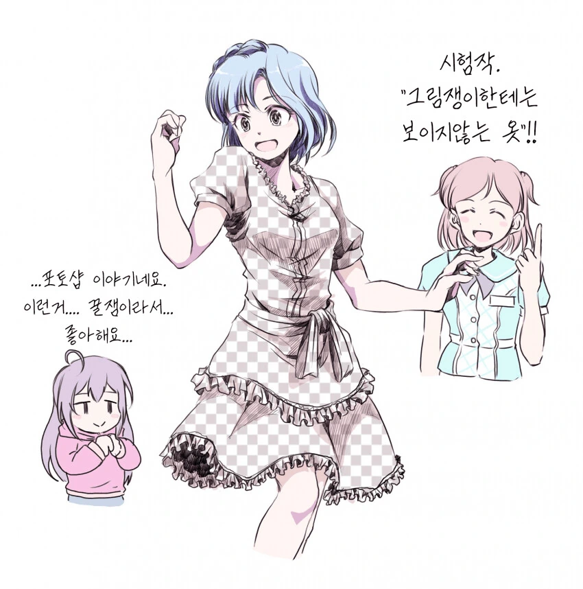 [@] 벌거벗은 공룡님.manhwa