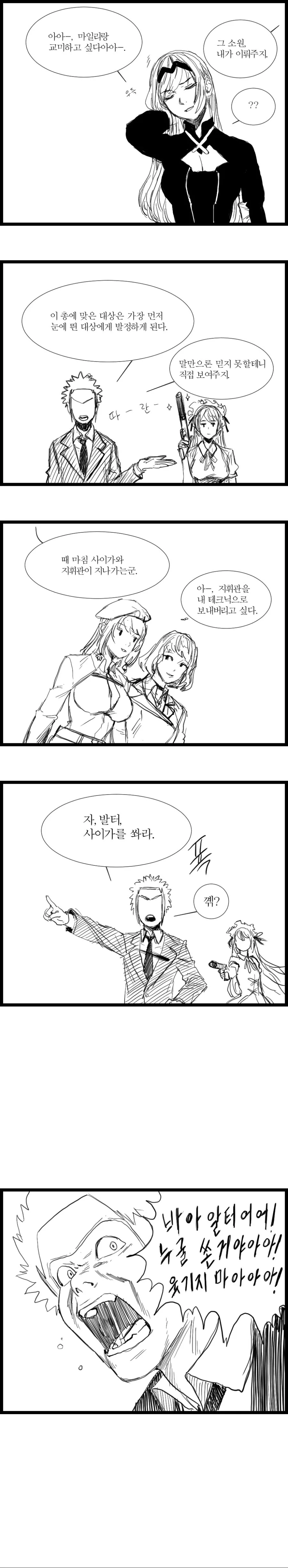 manga_997451_002.webp