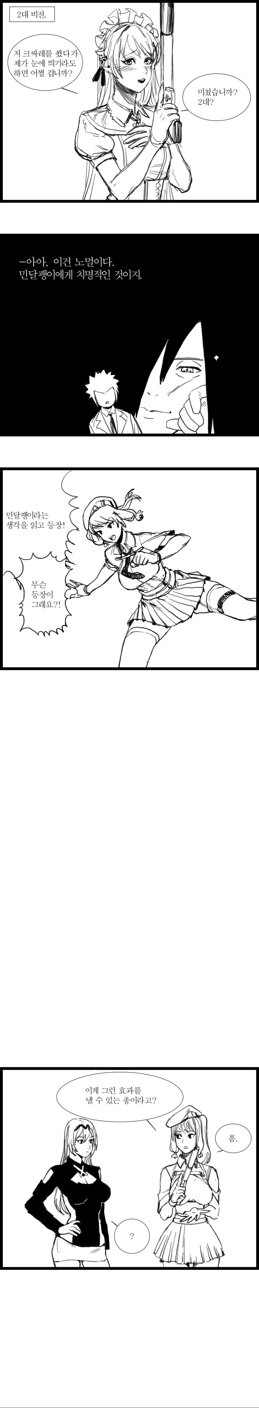 manga_997451_003.webp