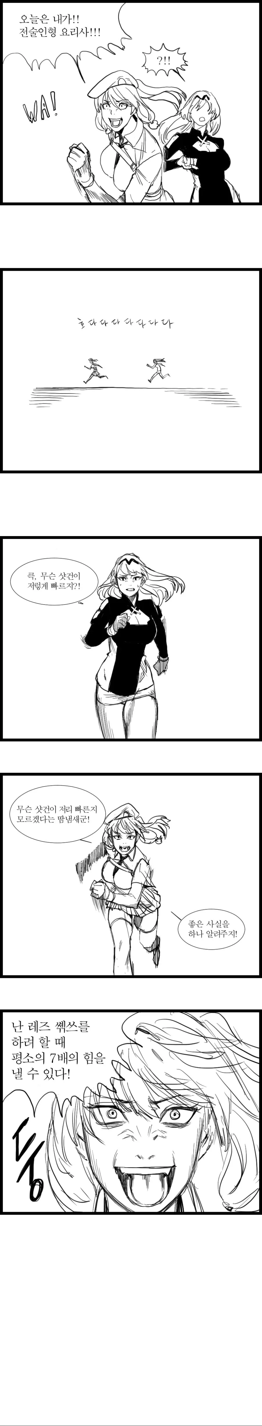 manga_997451_004.webp