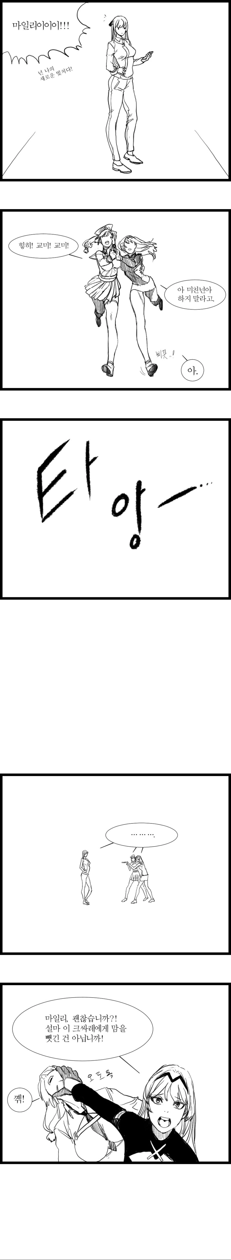 manga_997451_005.webp
