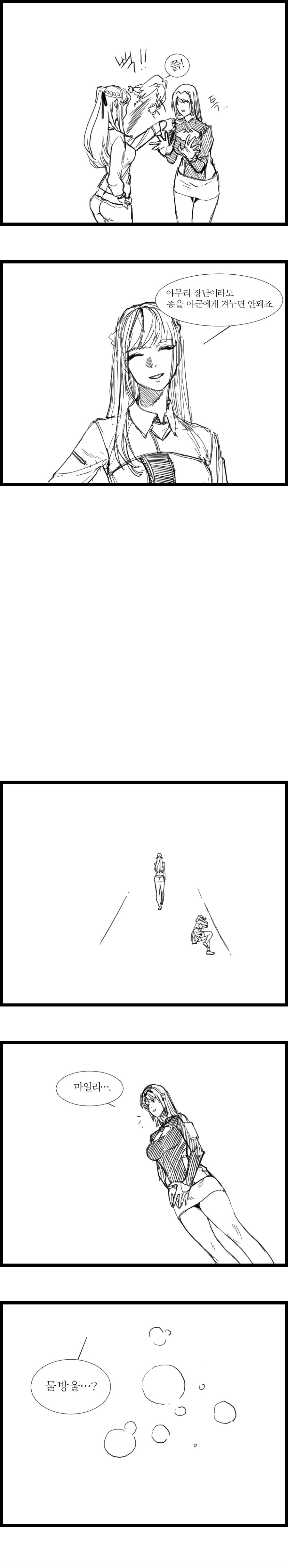 manga_997451_006.webp