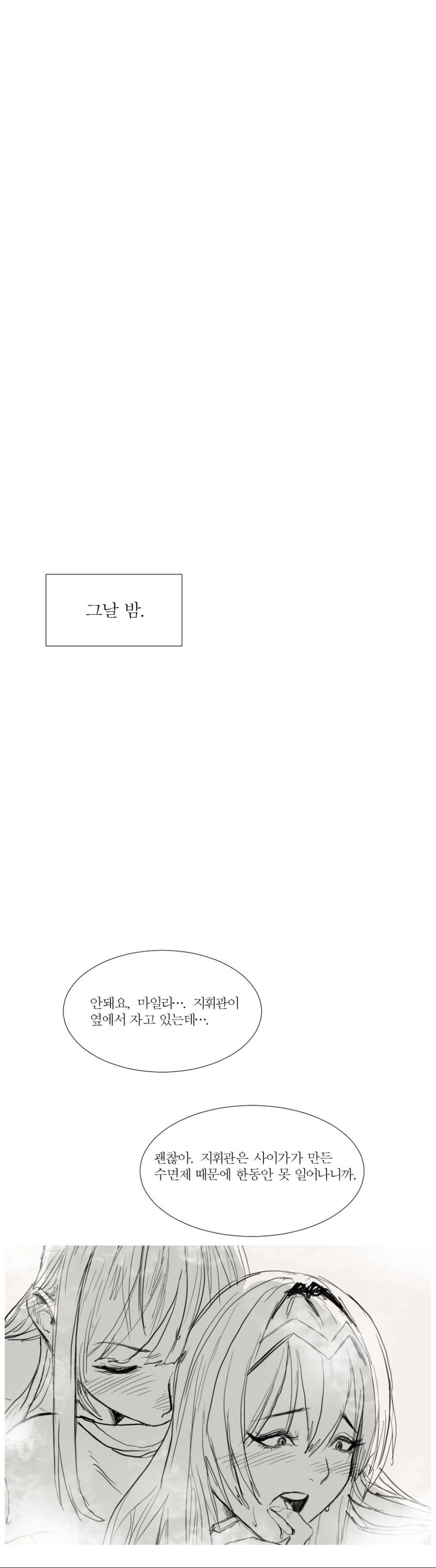 manga_997451_007.webp